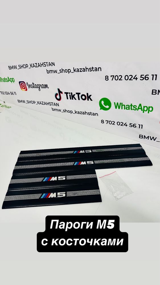 Запчасти на bmw e34