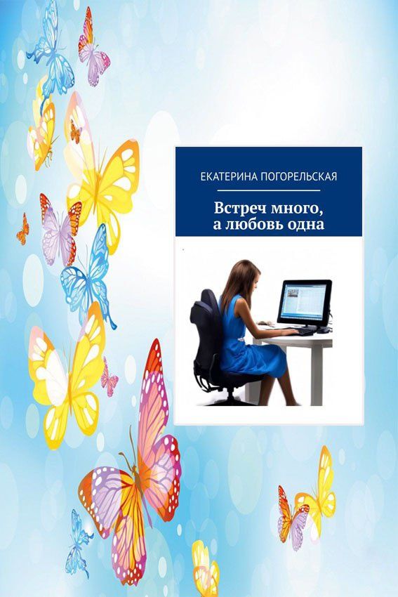 Продам свои книги. Жанры разные.