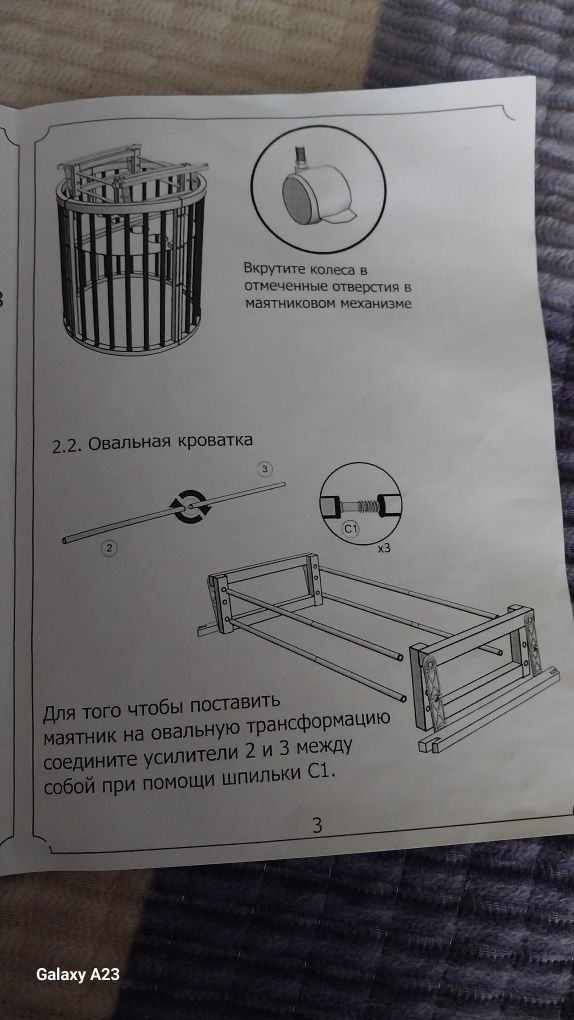 Продам детскую кровать срочно