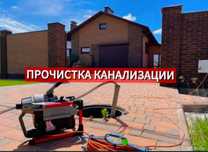 Сантехник. Чистка канализации. Лента  Выбротросом