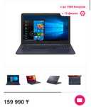 ASUS Vivobook ноутбук