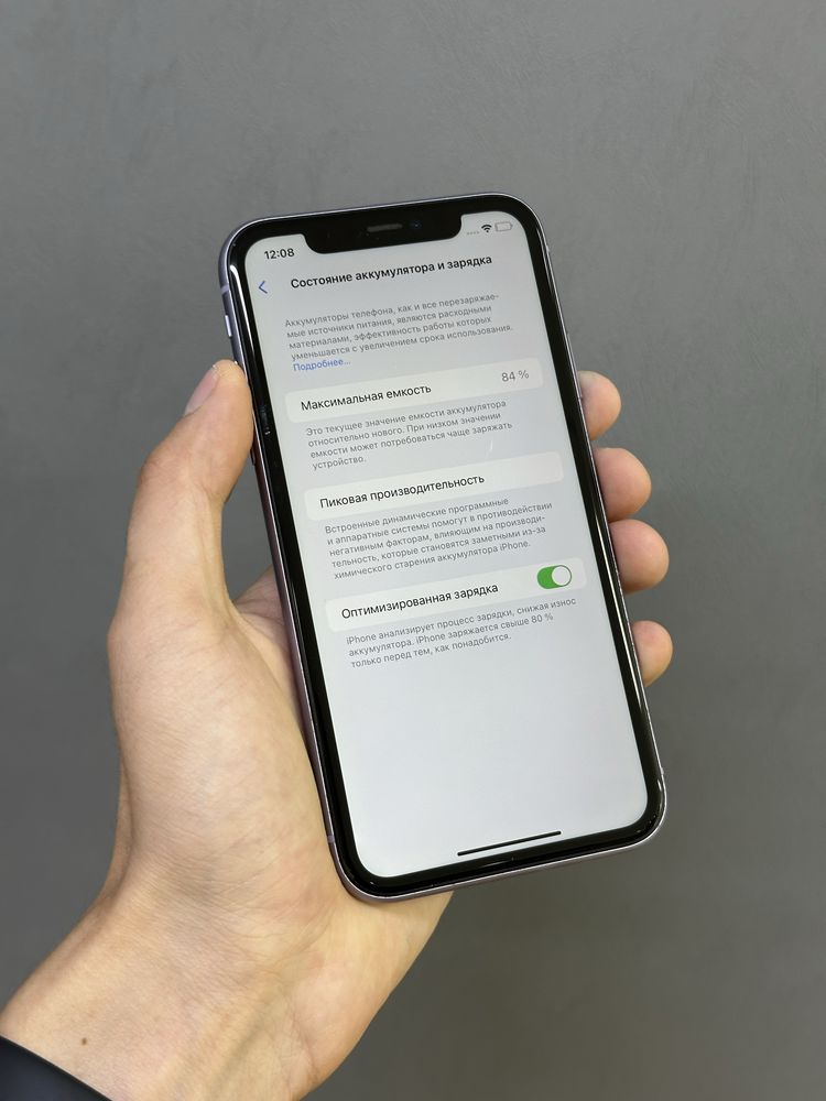 Iphone 11 128 GB | Mobile Zone