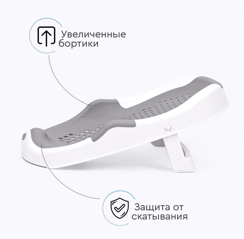 Продам горку для купания