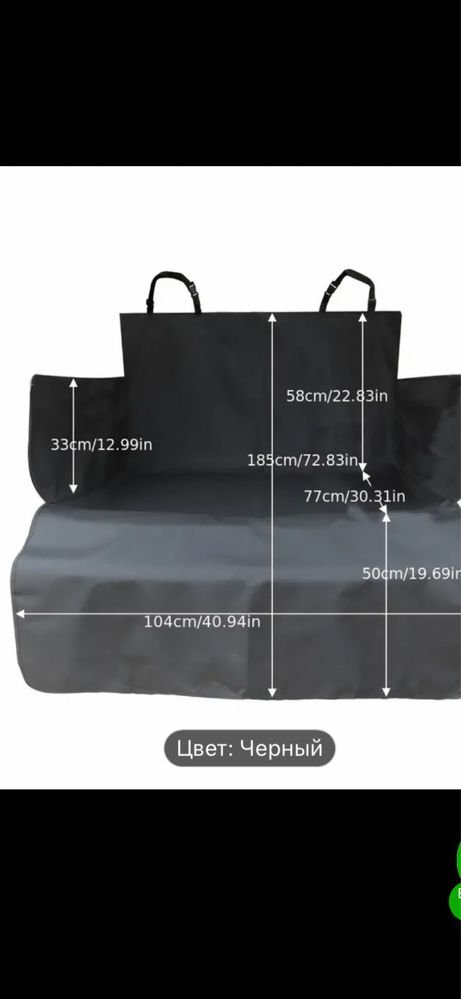 Продам чехол Коврик багажника. Камуфляж куртка