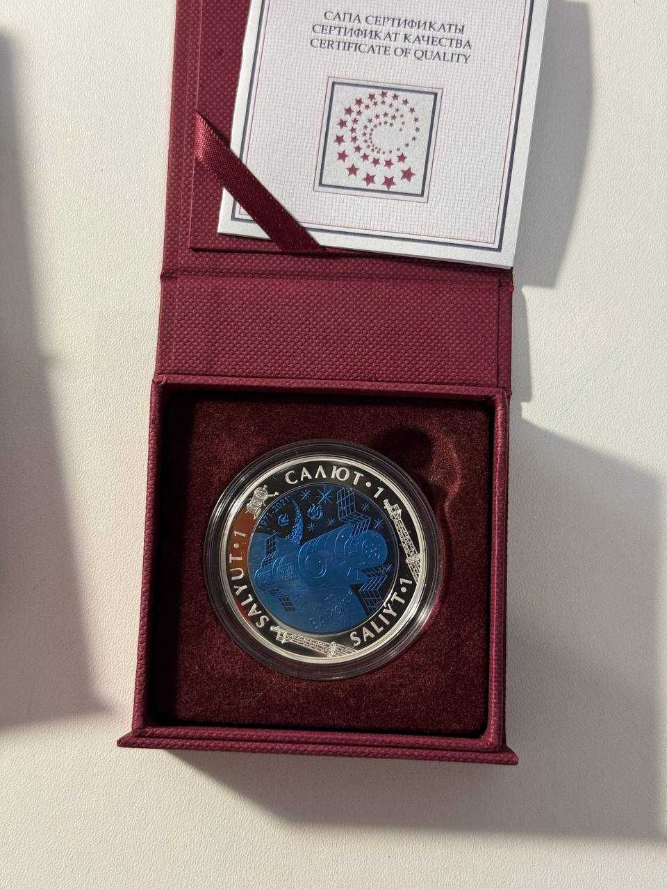 Продам серебряные коллекционные монеты Казахстана.