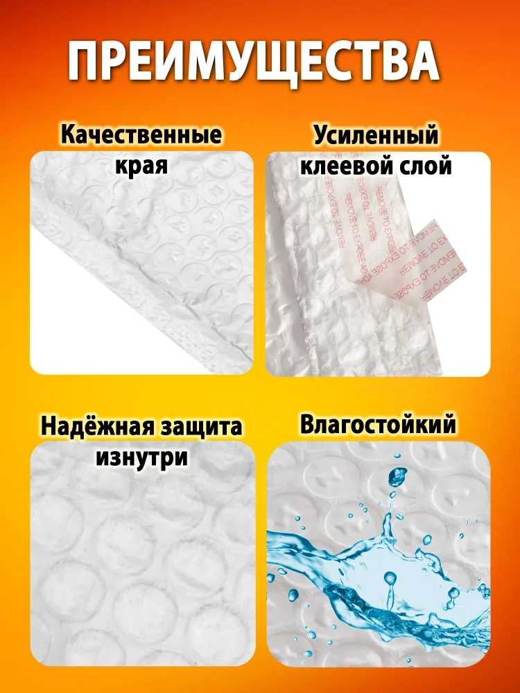 Кyрьер пакет 13х17 | Самоклеящиеся | Для Kаspi товаров