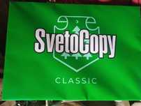 Бумага svetoCopy