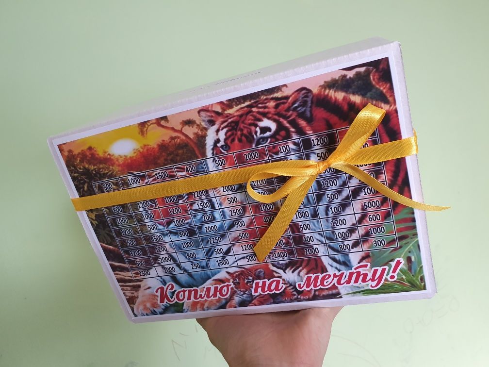 Копилка коробка на любой праздник подарок