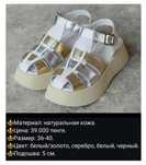 Женская обувь. Турция.
