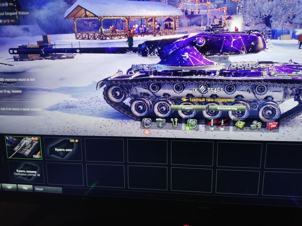 Аккаунт для World of tank