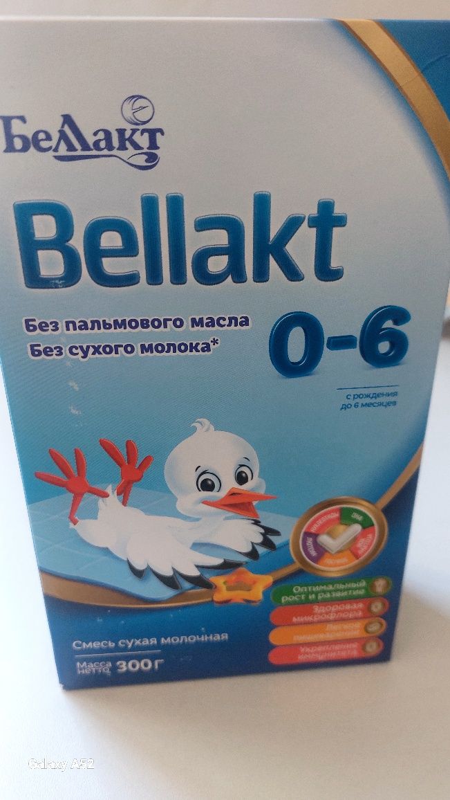 Белакт детское питание