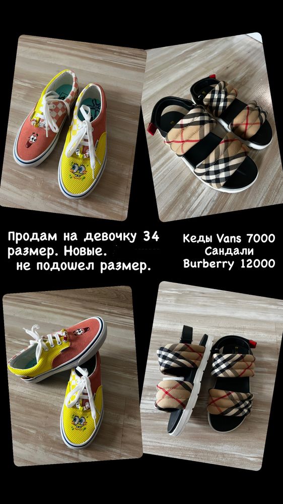 Сандали Burberry 34 размер