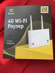 Роутер Beeline 4G