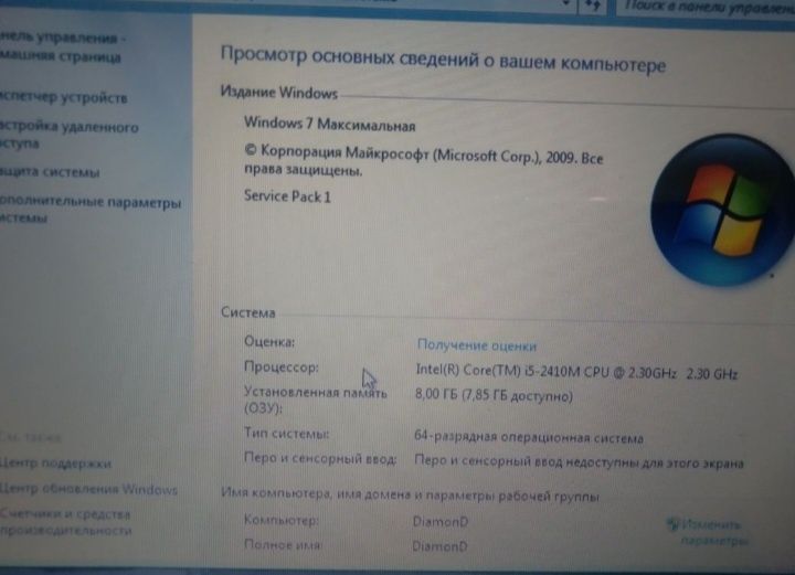 Продам ноутбук core і5 игровой тянет gta5.