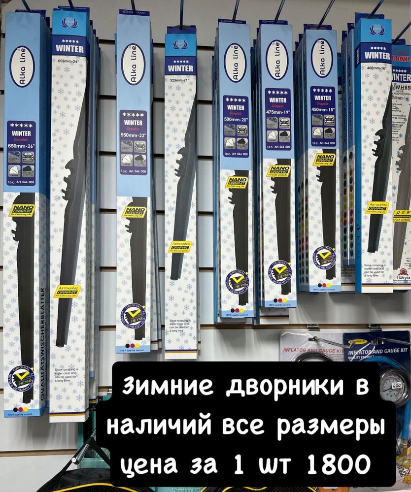 Балонные ключи от 2000 и выше отличного качества