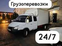 Грузоперевозки газель доставка