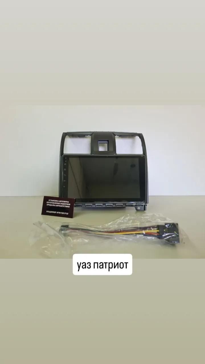 рамки для андроид магнитол