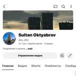 Продается YouTube канал с 2700 подписчиками | Ютуб канал,Инстаграм