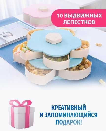 Подарок на 8 марта - Менажница«Цветок» – с подставкой для телефона
