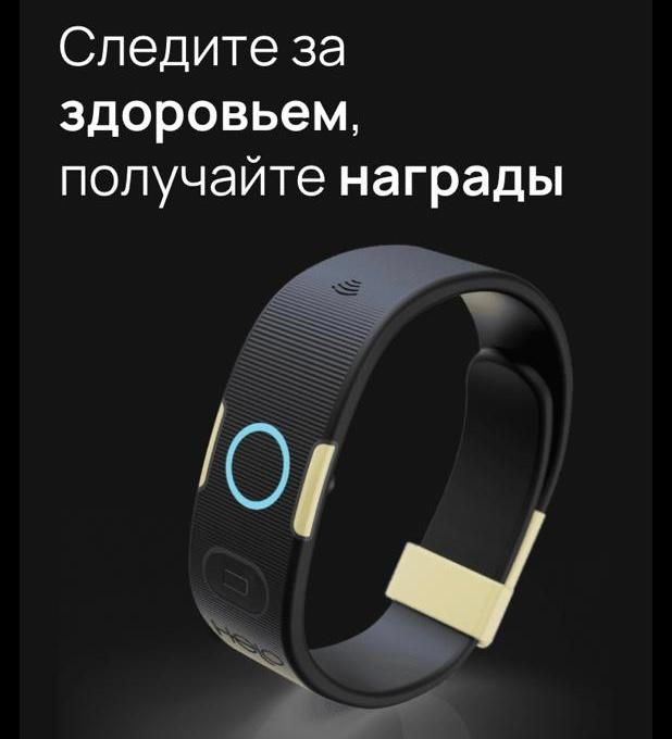 Лайф-часы, браслет с медицинским датчиками и искусственным интеллектом