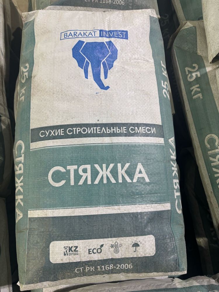 Цемент, клей, штукатурка