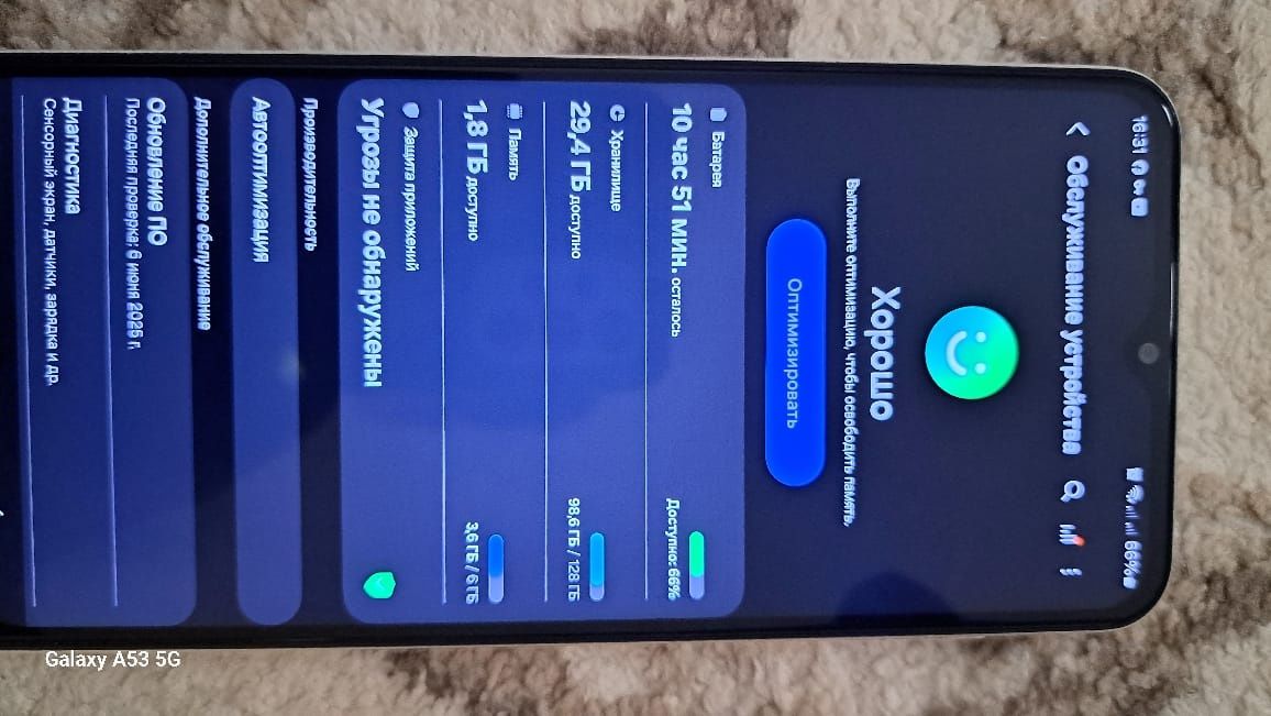 Samsung galaxy a 23 гарантия
