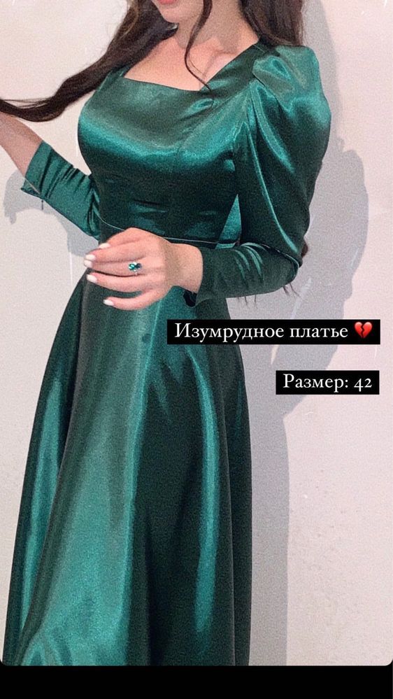Шикрные вечерние платья (надевала 1 раз на 2-3 часа) есть и новые