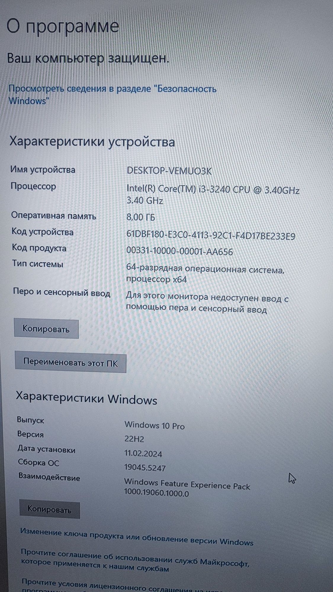 Продам игровой системный блок