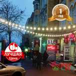 Ретро гирлянда для кафе и ресторанов