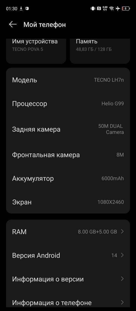 Tecno povo 5 в идеальном состоянии новый