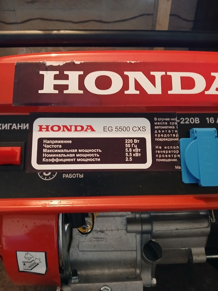 Генератор Honda.