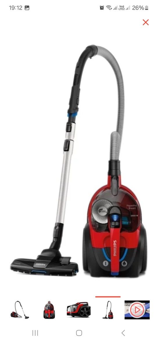 Продам пылесос Philips FC 9728
