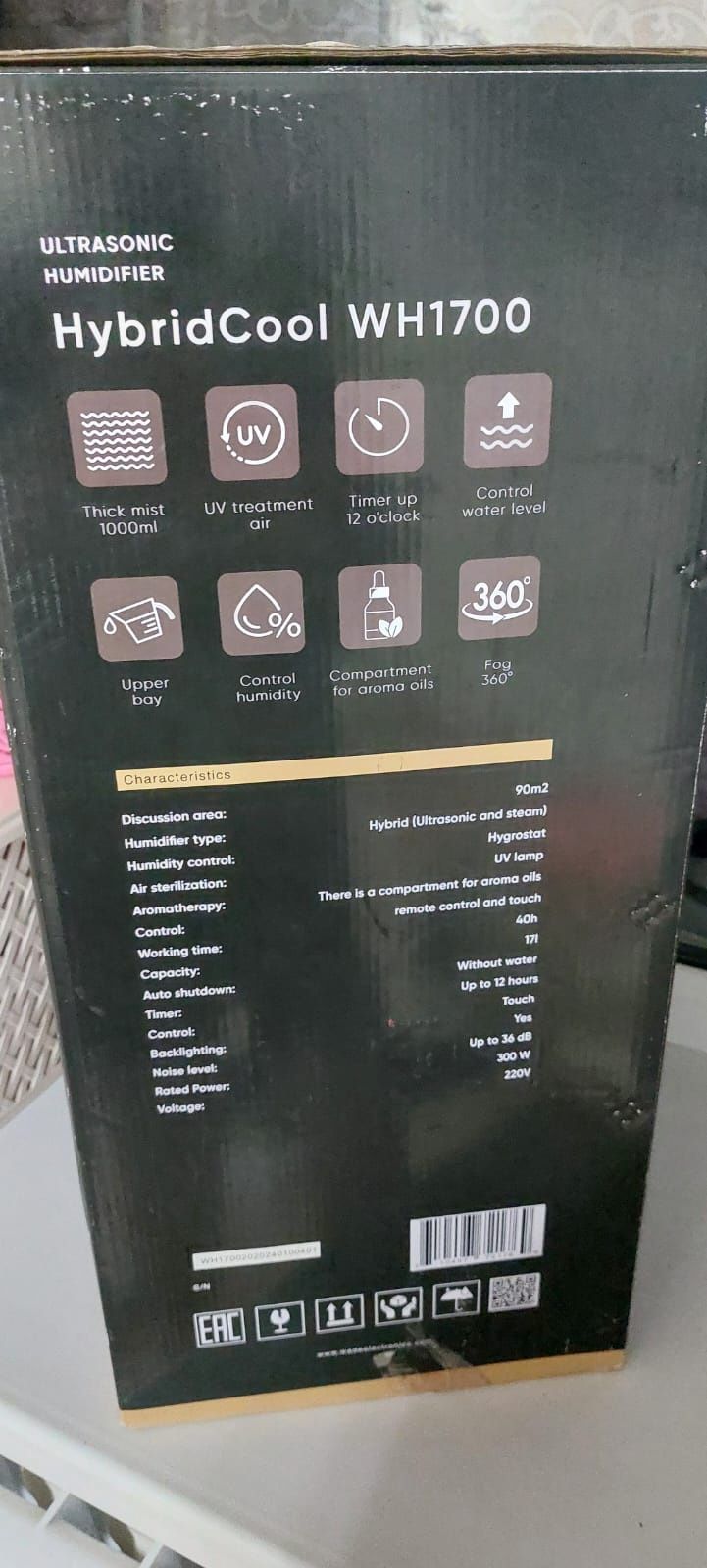 Отчиститель воздуха