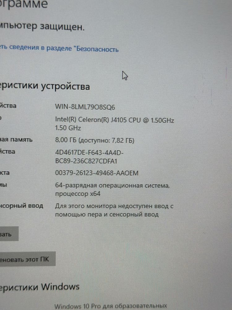 Нетбук VOVOLA | Intel Celeron J4105 | ОЗУ-8ГБ | SSD-64ГБ | 11.6 FULLHD