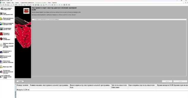 Cummins insite 8.7 pro удаленная установка J2534 для scanmatic 2