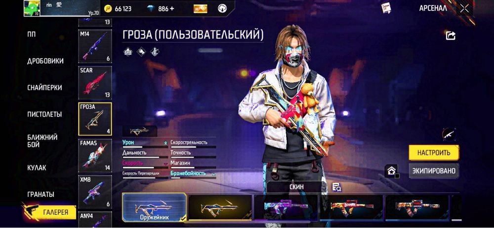 Продам фри фаер акк сейчяс не играю