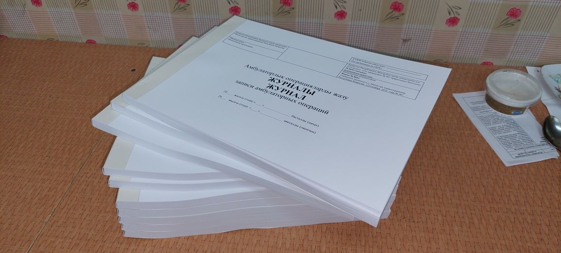 Журналы для медицинских цетров