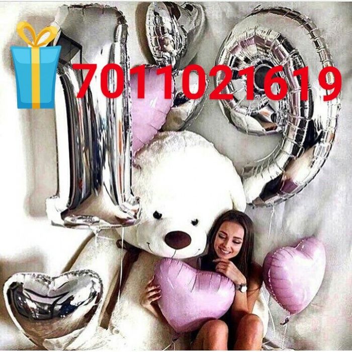 Большие плюшевые мишки скидки