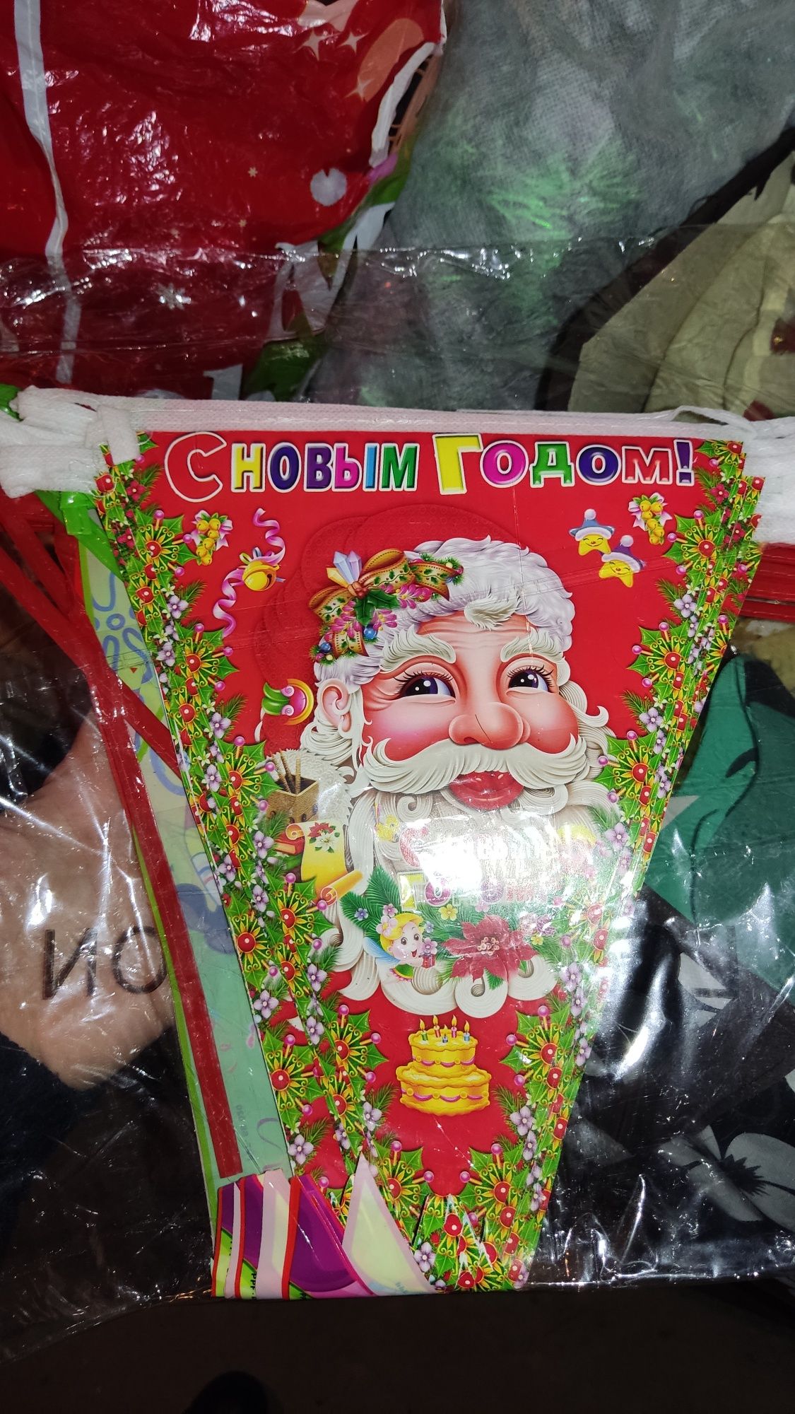 Герлянда растяжка 3шт по 2,5м каждая