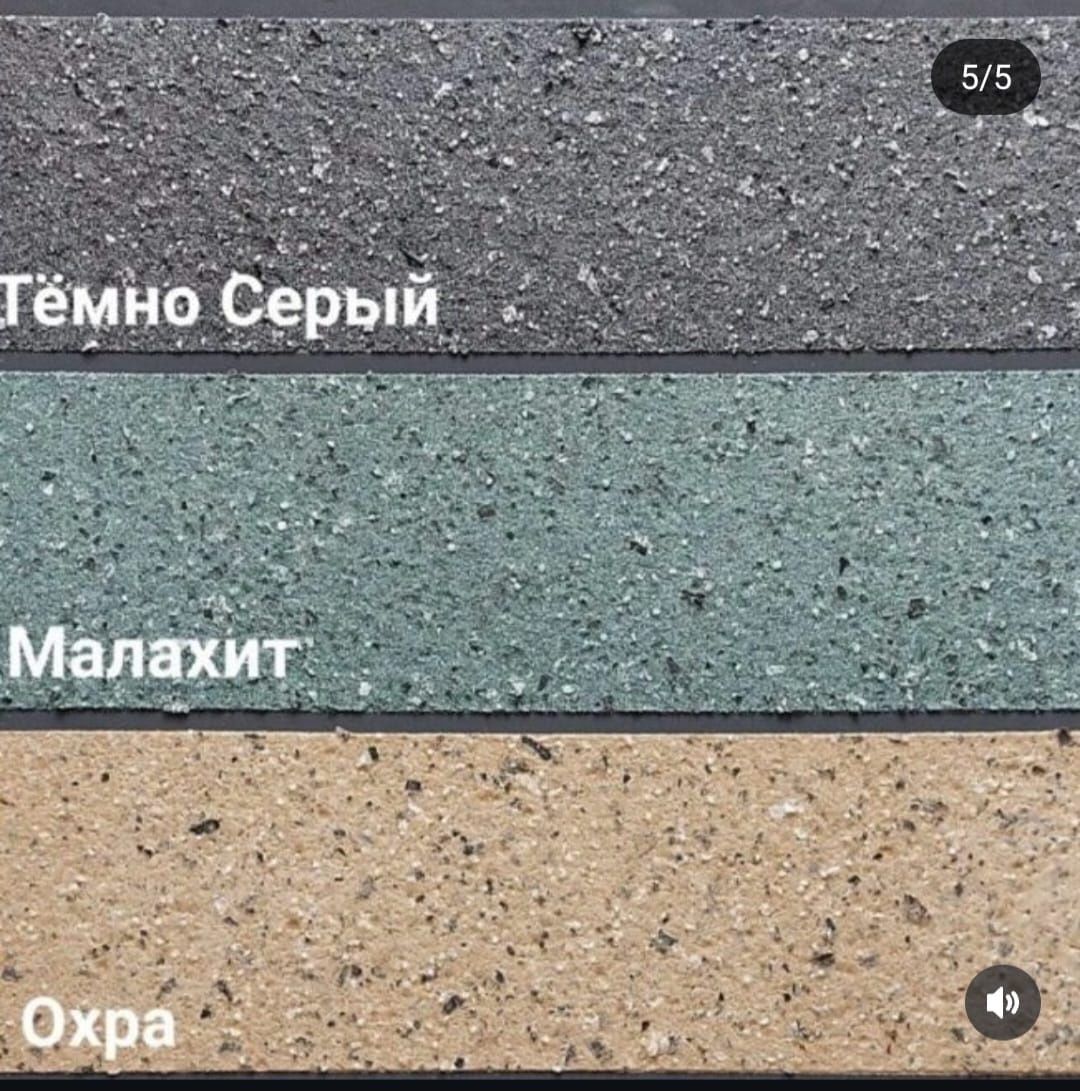 Смс шпаклевка для пенопласта. Декоративная штукатурка