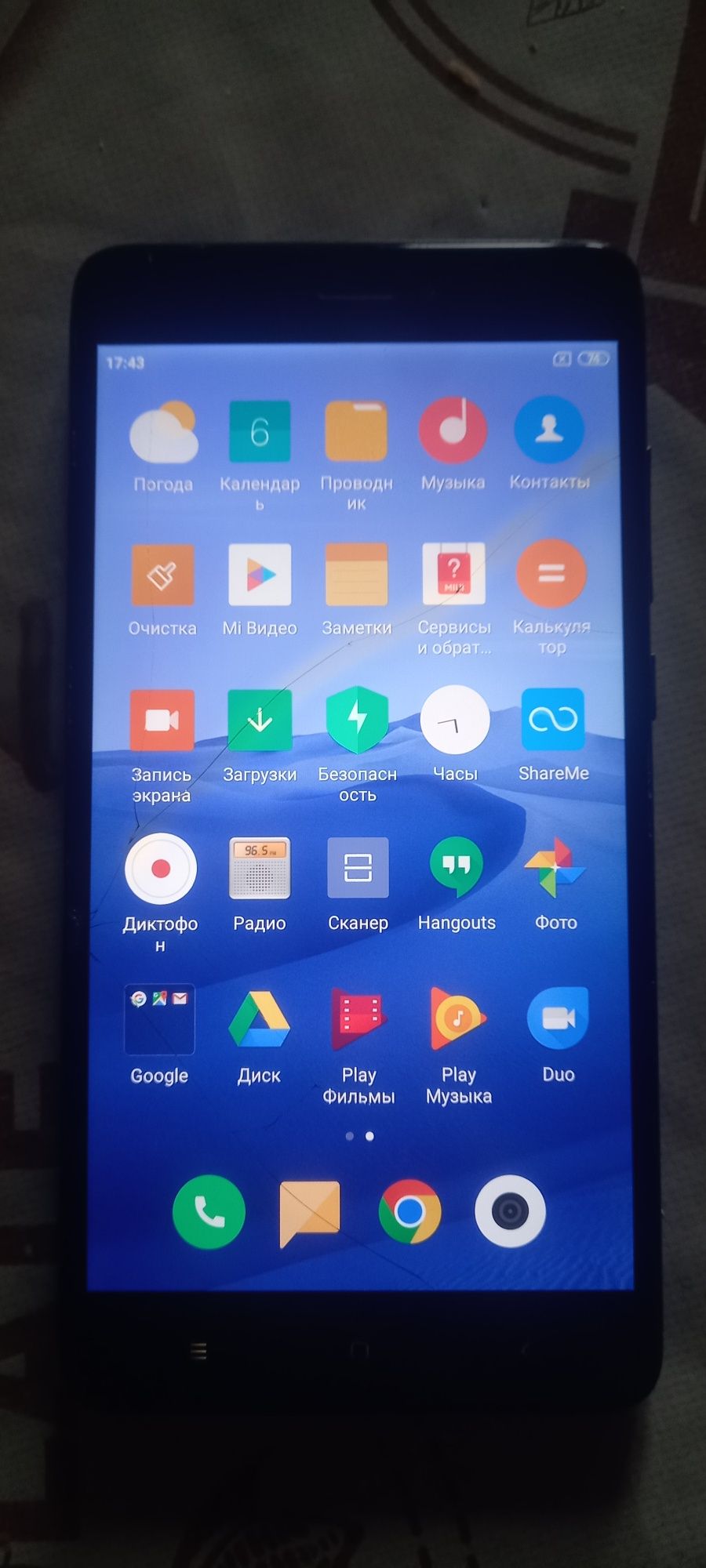 Продам Xiomi redmi note 4