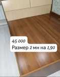 Продам кровать в отличном слсиоянии