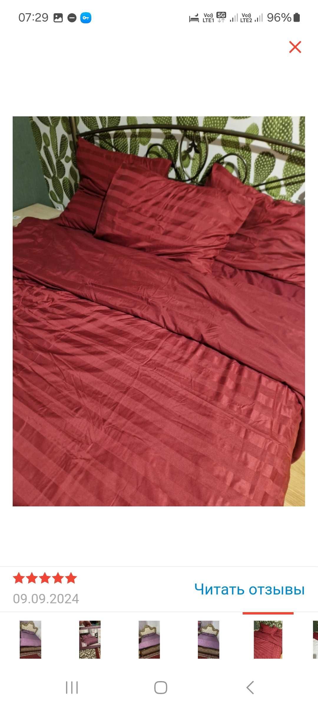 Пастельное белье продам (2хспальное)