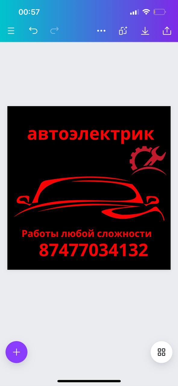 Установка автомагнитол,планшетов,андроидов,камер,колонок,авто звука