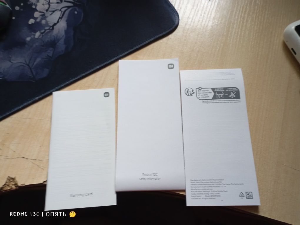 Продам Redmi 12c 4GB RAM 128GB ROM цвет Ocean Blue