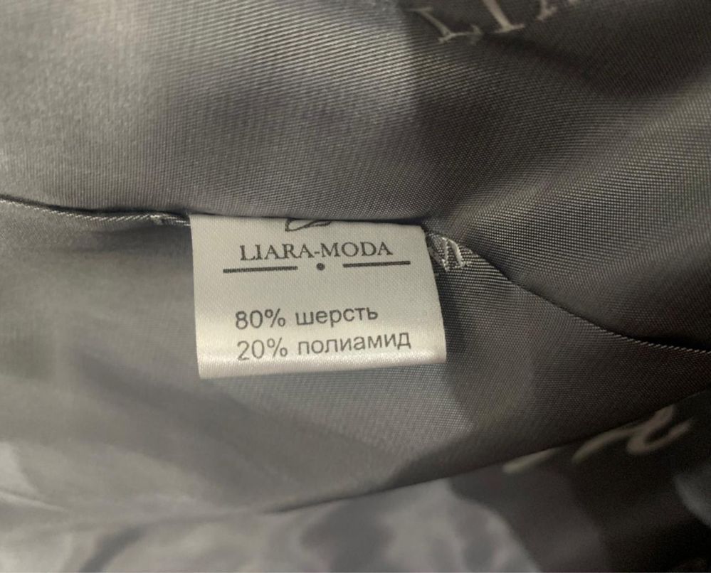 Шерстяное пальто. Дешево.