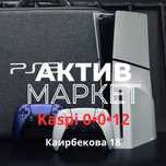 PlayStation 5 slim(1tb) | Актив Маркет