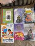 Книги в отличном состоянии