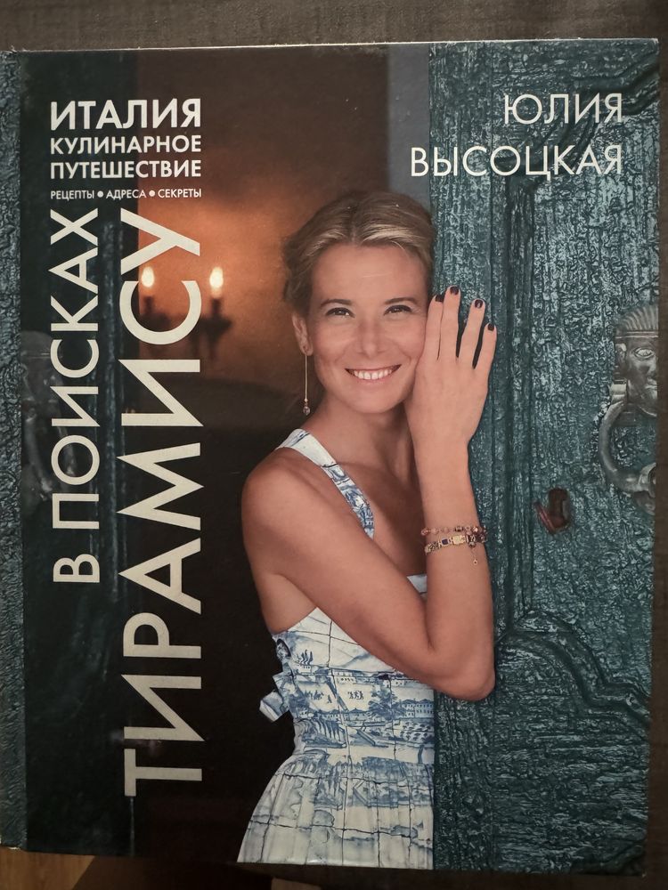 Книги с рецептами