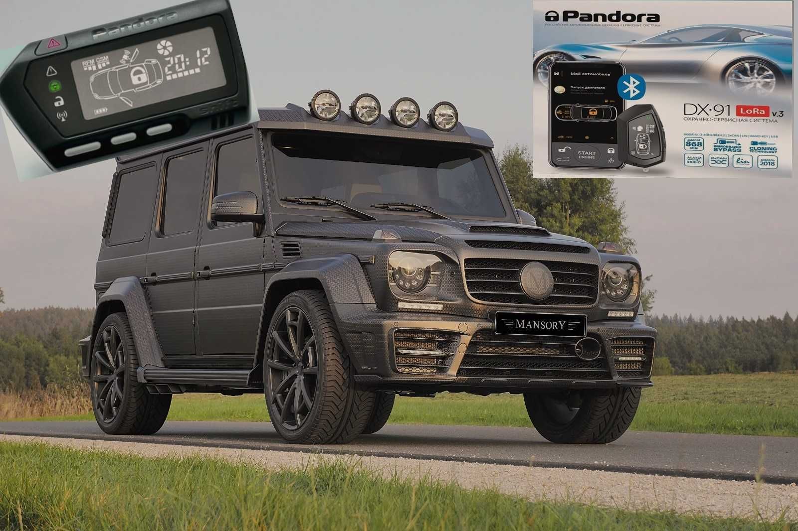 Установка и продажа автосигнализаций PANDORA